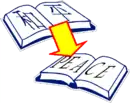 Logo représentatif du département sujets d'examen